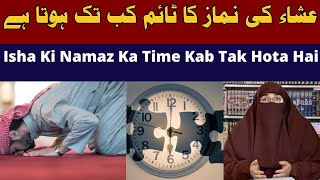Isha Ki Namaz Ka Time Kab Tak Hota Hai By Farhat Hashmi