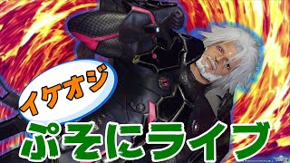 【PSO2:４鯖】スク引いて装備買う！【雑談】【質問】【参加型】