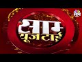 kolhapur चार दिवसांपासून कोल्हापुरात कडाक्याची थंडी पाहा सविस्तर बातमी । saam tv