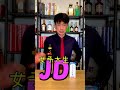 【jd大好きカクテル】カルーアミルク【30秒でカクテル紹介】