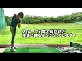 【強烈な捻転が入ったトップを作る】レッスン動画vol.55 テイクバックlesson【wgsl】【レッスン動画宣伝pv】【肩の縦回転】【飛距離アップ】【バックスイング】