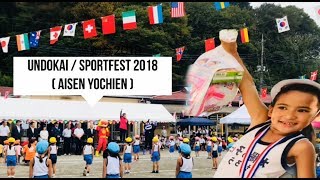 Aisen Yochien Undokai - 2018 ( Aikachan )