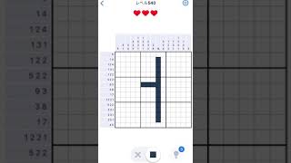 【Nonogram.com】Level.540