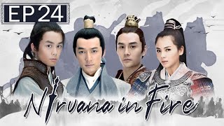 Nirvana in fire EP24 INDO SUB | Hugh，Liutao | China Zone - Indo