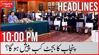HUM News 10 PM Headline | When will the Budget of Punjab be Presented? | 13th June 2022