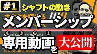 (日本語吹き替え #55) / 感覚に頼ってはいけない！現実のチェックポイントを学べっ！