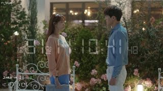 [韓繁中字/MV] Hui(후이) - Maybe - 想暫停的瞬間 : About Time OST Part 3