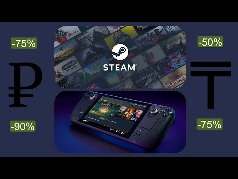 Как покупать игры в Steam сейчас? Проверил на Steam Deck. Перевод аккаунта из России в Казахстан.