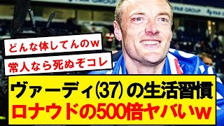 ロナウド「なぜ生きてるんだい？」