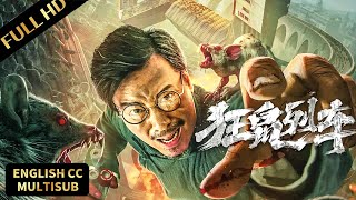 鼠灾版《釜山行》来袭！火车上惊现变异鼠群，乘客惊险逃亡！ #狂鼠列车 #RatDisaster #灾难 #恐怖 #惊悚