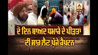 Batala ਧਮਾਕੇ ਨੂੰ ਲੈ ਕੇ Captain ਨੇ ਬਾਦਲਾਂ ਸਿਰ ਮੜ੍ਹੇ ਇਲਜ਼ਾਮ | ABP Sanjha |