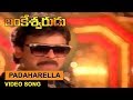 Padaharella Vayasu Video Song | Lankeshwarudu | Chiranjeevi, Radha, Revathi  | SVV |