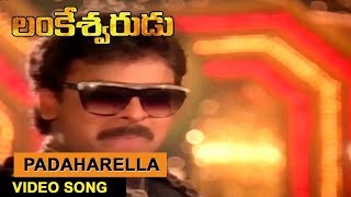 Padaharella Vayasu Video Song | Lankeshwarudu | Chiranjeevi, Radha, Revathi  | SVV |