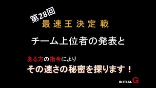 ドリスピ。チャンネル登録者数86人突破記念！