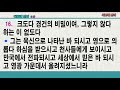 별내창대교회 180408일 2부예배말씀 조용연 목사 교회