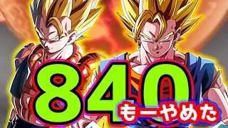 【ドッカンバトル】3周年Wドッカンフェス ガチャ計840連 ちょっとやりすぎちまったかな【Dragon Ball Z Dokkan Battle】