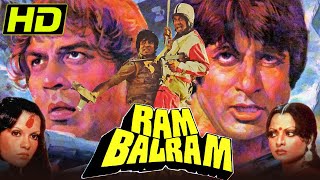 Ram Balram (HD) - Amitabh Bachchan & Dharmendra's Superhit Action Film | Rekha | राम बलराम