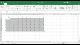 エクセルで九九表を作成する動画