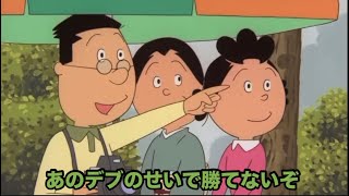 全員脳みそ使ってないサ◯エさんwww8【アフレコ】