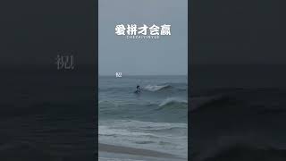 生活是灯，努力是油，要想灯亮就要加油，爱拼才会赢#纯音乐 #轻音乐 #音乐 #音乐推荐 #爱拼才会赢