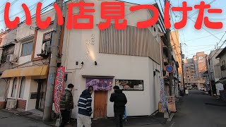 海鮮酒場ふくふく「姫路市忍町」