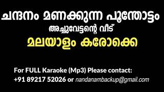 chandanam manakkunna poonthottam   KARAOKE