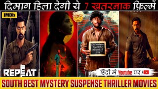 Top 7 Best South Indian Crime Suspense Thriller Movies Hindi Dubbed 2025 | Suspense Thriller Movies