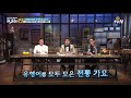 free19 트로트가 낳은 전국구 유행어 ※이거만 보면 백세인생 샤방샤방 171003 ep.73