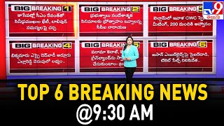 Six Breaking News | News Updates | 26 -12-2024 - TV9