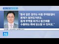 뉴스프리즘 다시보기 “대화 지속엔 공감”…외교장관 회담 뒤 한일 양국 앞날은