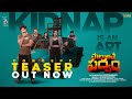 Paarijatha Parvam | Concept Teaser | Chaithanya Rao | Sunil | Shraddha Das |  Viva Harsha | Santosh