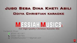 Jugo Sesa Dina Kheti Asili | Odiya christian karaoke | Christian songs | Messiah Musics Karaokes