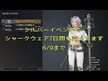 エフェリア高速艇獲得大作戦！【黒い砂漠】black desert