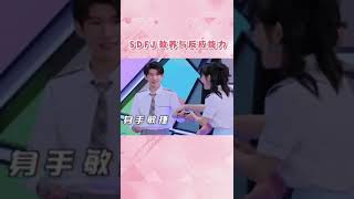 #王俊凯#王源#TNT时代少年团 Sdfj教养与反应能力