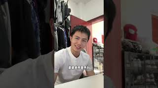 非得是大叔嗎，弟弟行不行#爱情而已 #变装 #shorts