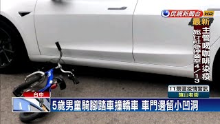 5歲男童騎車撞轎車 警方依程序實施酒測－民視新聞