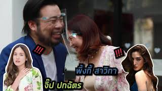 คุยยกบ้าน | แจ๊ค ไรเดอร์ | พิธีกรอารมณ์ดีว่าที่คุณพ่อป้ายแดง | วันอาทิตย์ที่( 9 พ.ค.2564) 2_3