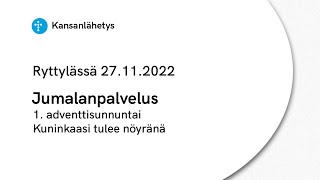 27.11.2022 klo 13:00 | Jumalanpalvelus, 1. adventtisunnuntai, Kuninkaasi tulee nöyränä