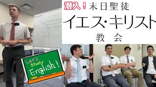 宗教取材第3弾はいよいよking of宗教⁉️キリスト教に伺いました👼🏻