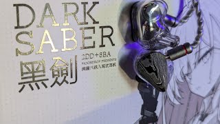 Moondrop Dark Saber