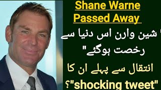 Shane Warne Passed Away from this world