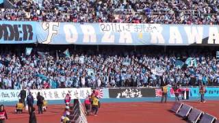 2011Jﾘｰｸﾞ開幕戦 川崎ﾌﾛﾝﾀｰﾚ13番山瀬功治チャント