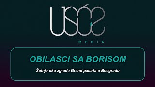 #ObilascisaBorisom Šetnja oko zgrade Grand pasaža u Beogradu