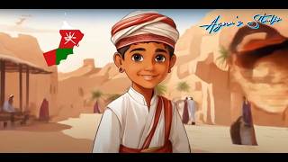 Exploring Oman with Omar | | A Fun and Educational Adventure for Kids!  #cartoonvideo #travel #oman