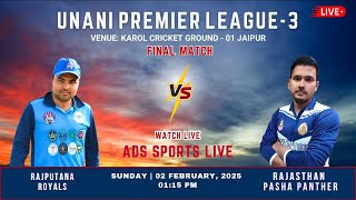 🔴Live : RAJASTHAN PASHA PANTHERS vs RAJPUTANA ROYALS | Unani Premier League {UPL-3 } Jaipur