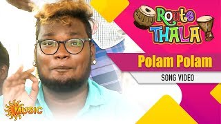 Route Thala - Polam Polam Song Video | Tamil Gana Songs | Sun Music | ரூட்டுதல | கானா பாடல்கள்