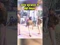 पटना शूटआउट में लेडी सिंघम patna encounter news bihar news shorts