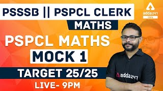PSPCL Clerk Exam Preparation 2021, PSSSB | Maths | Mock Test #1