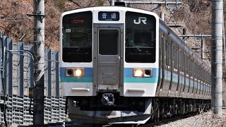 JR211系N614編成 537M 普通 小淵沢行き JR中央東線 甲斐大和～勝沼ぶどう郷 区間