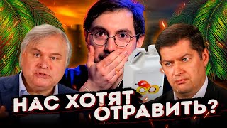 ПАЛЬМОВОЕ масло: ЗАГОВОР? МАМОНТОВ, спермограмма, глицидол. Обзор фильма